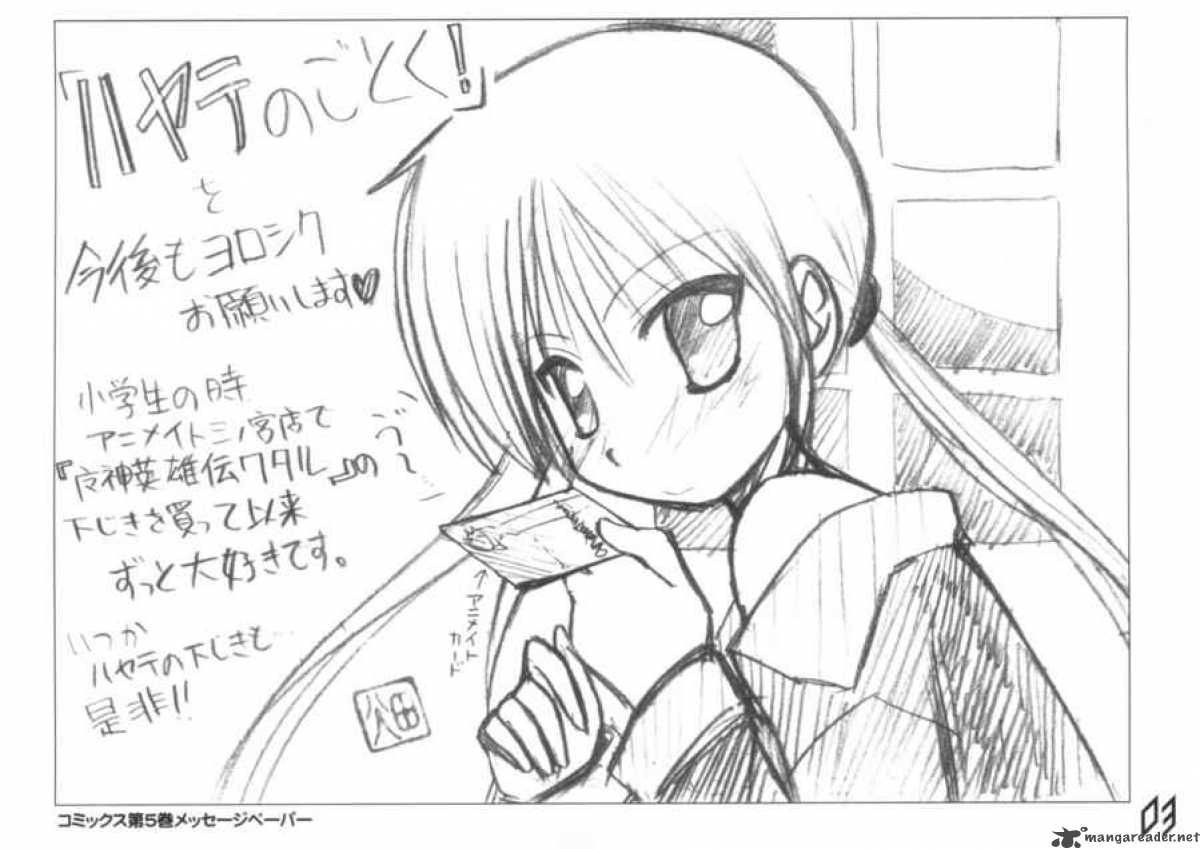 Hayate The Combat Butler 107 27