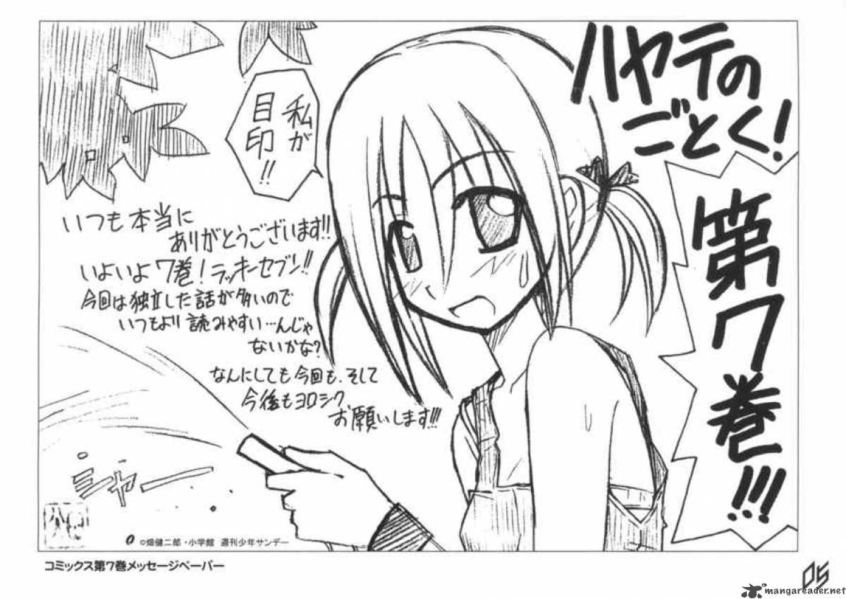 Hayate The Combat Butler 107 29