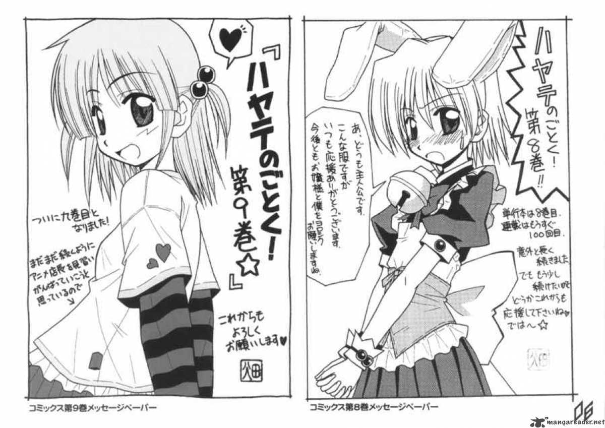 Hayate The Combat Butler 107 30