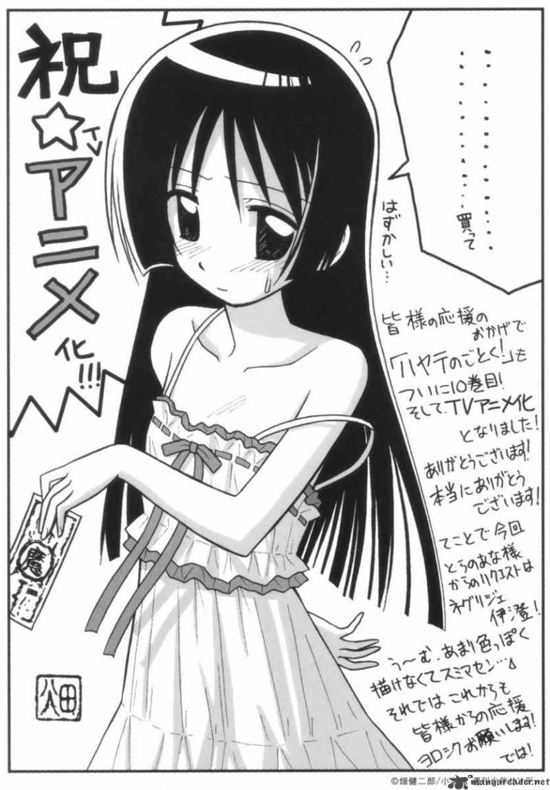 Hayate The Combat Butler 107 35