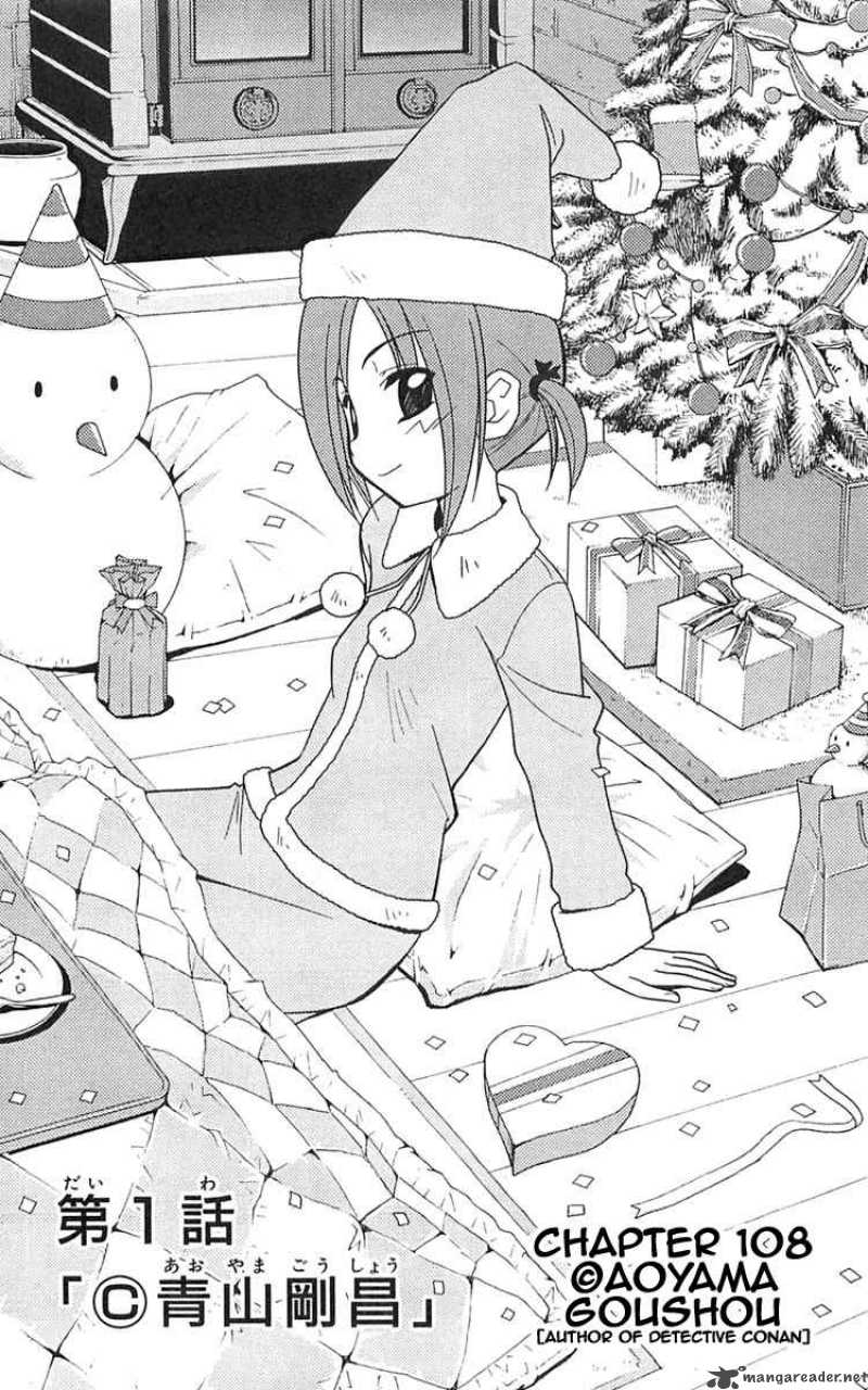 Hayate The Combat Butler 108 1