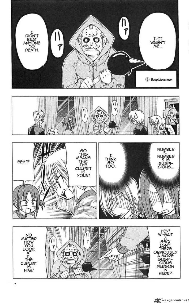 Hayate The Combat Butler 108 7
