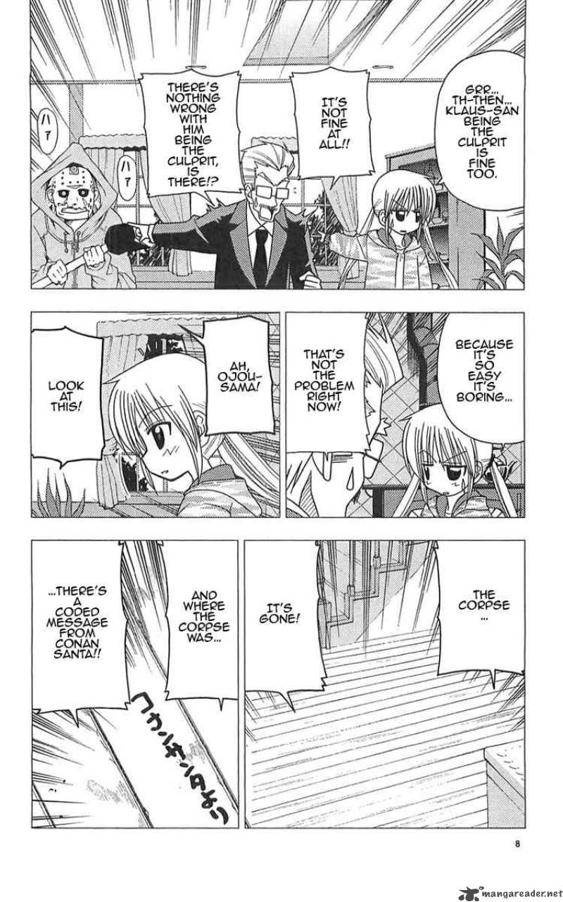 Hayate The Combat Butler 108 8