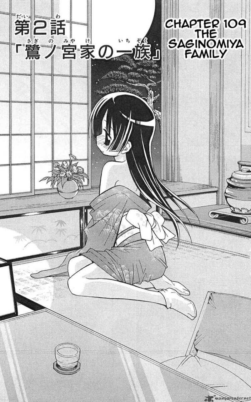 Hayate The Combat Butler 109 1