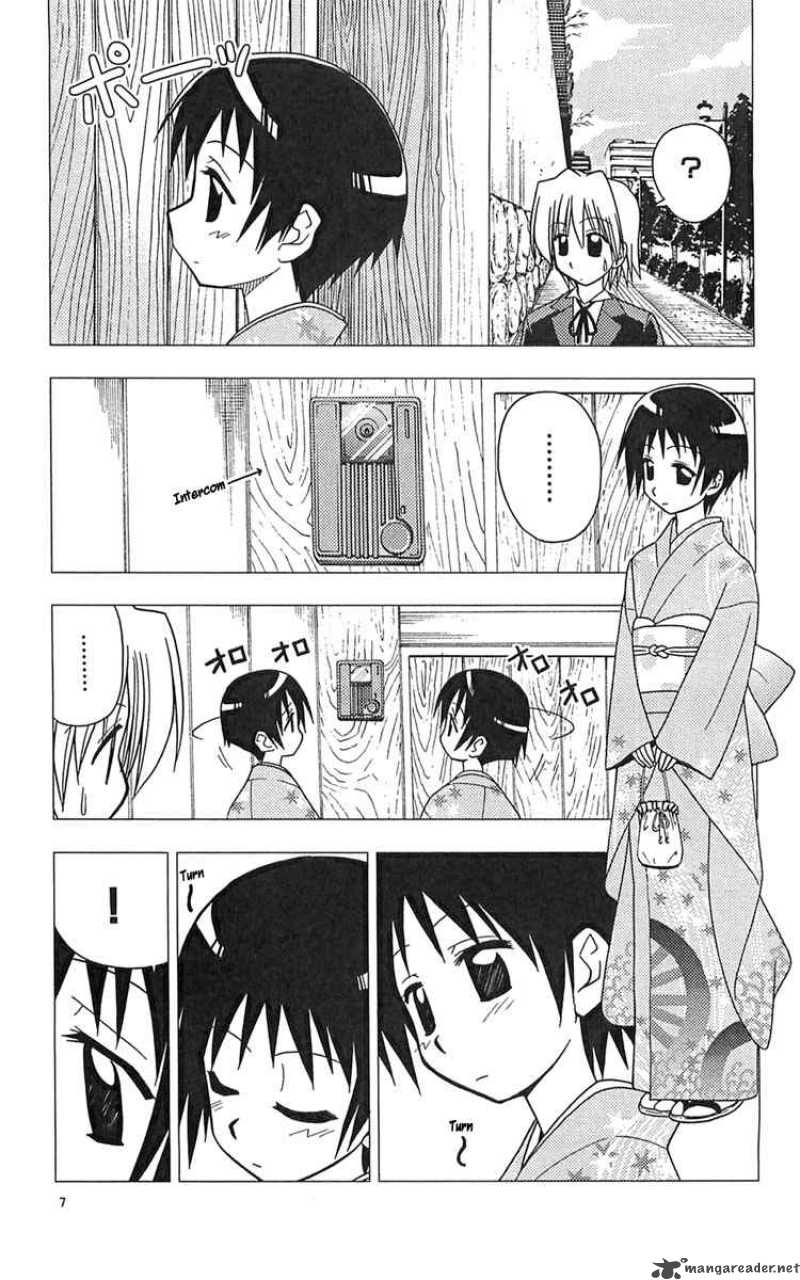 Hayate The Combat Butler 109 7