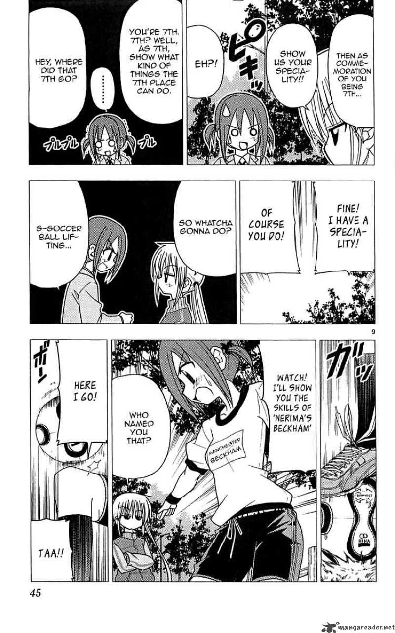 Hayate The Combat Butler 110 10