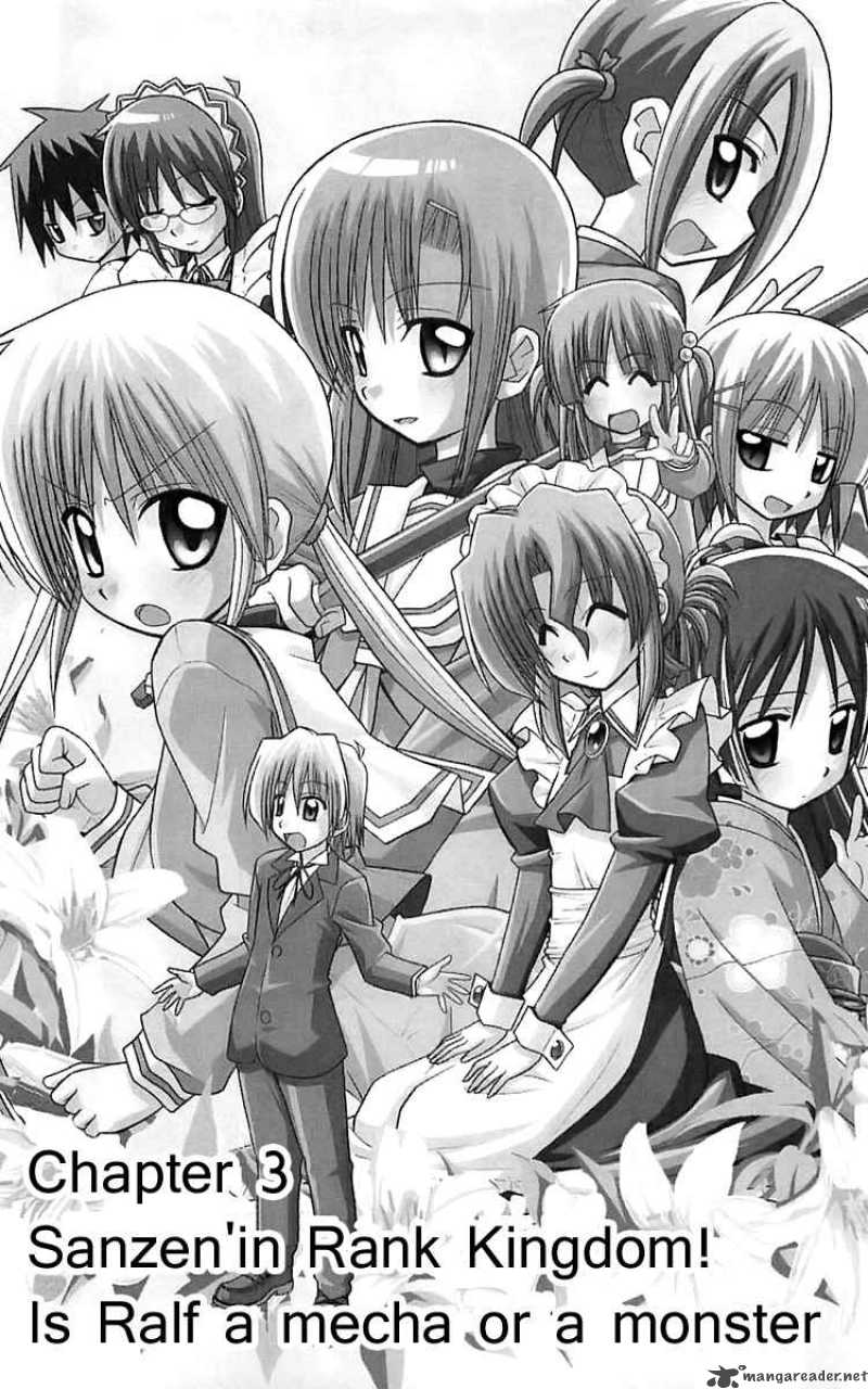 Hayate The Combat Butler 110 2