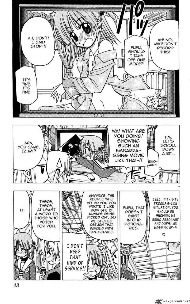 Hayate The Combat Butler 110 8