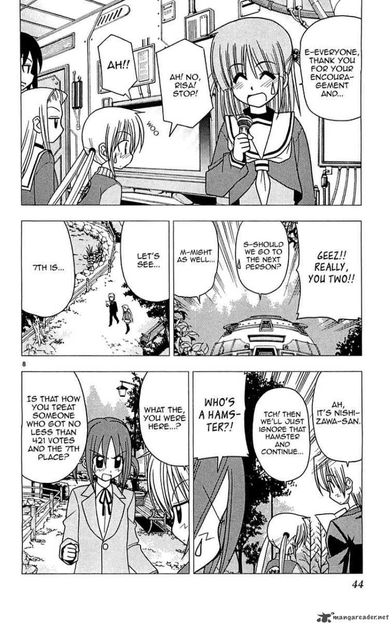 Hayate The Combat Butler 110 9