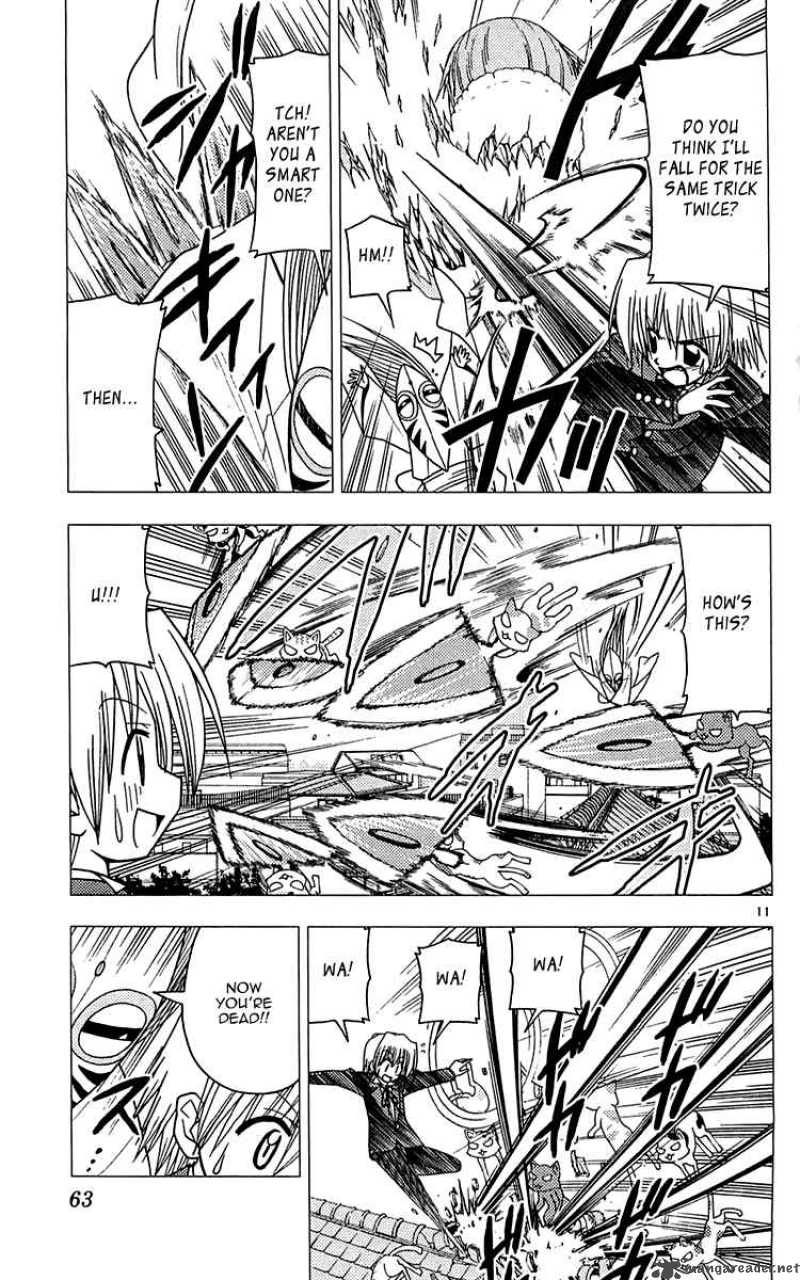 Hayate The Combat Butler 111 12