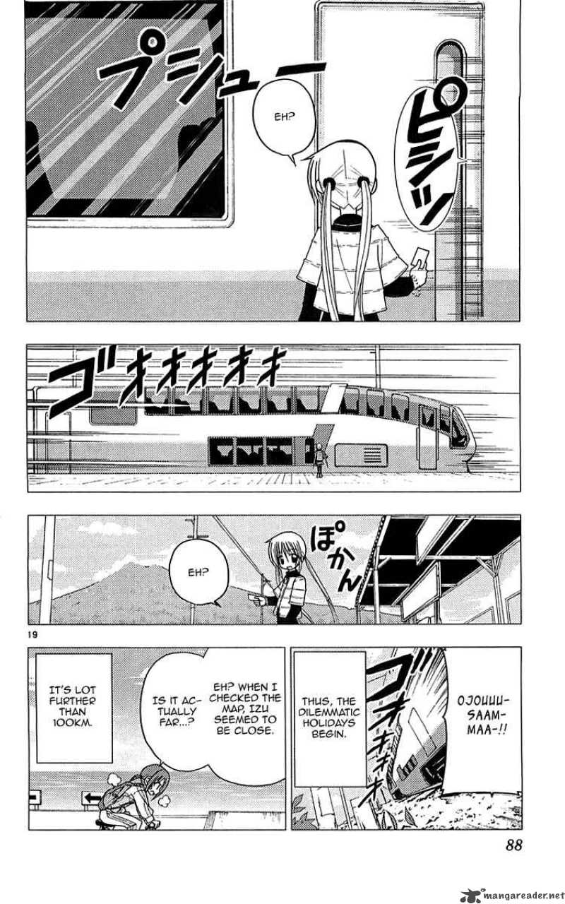 Hayate The Combat Butler 112 20