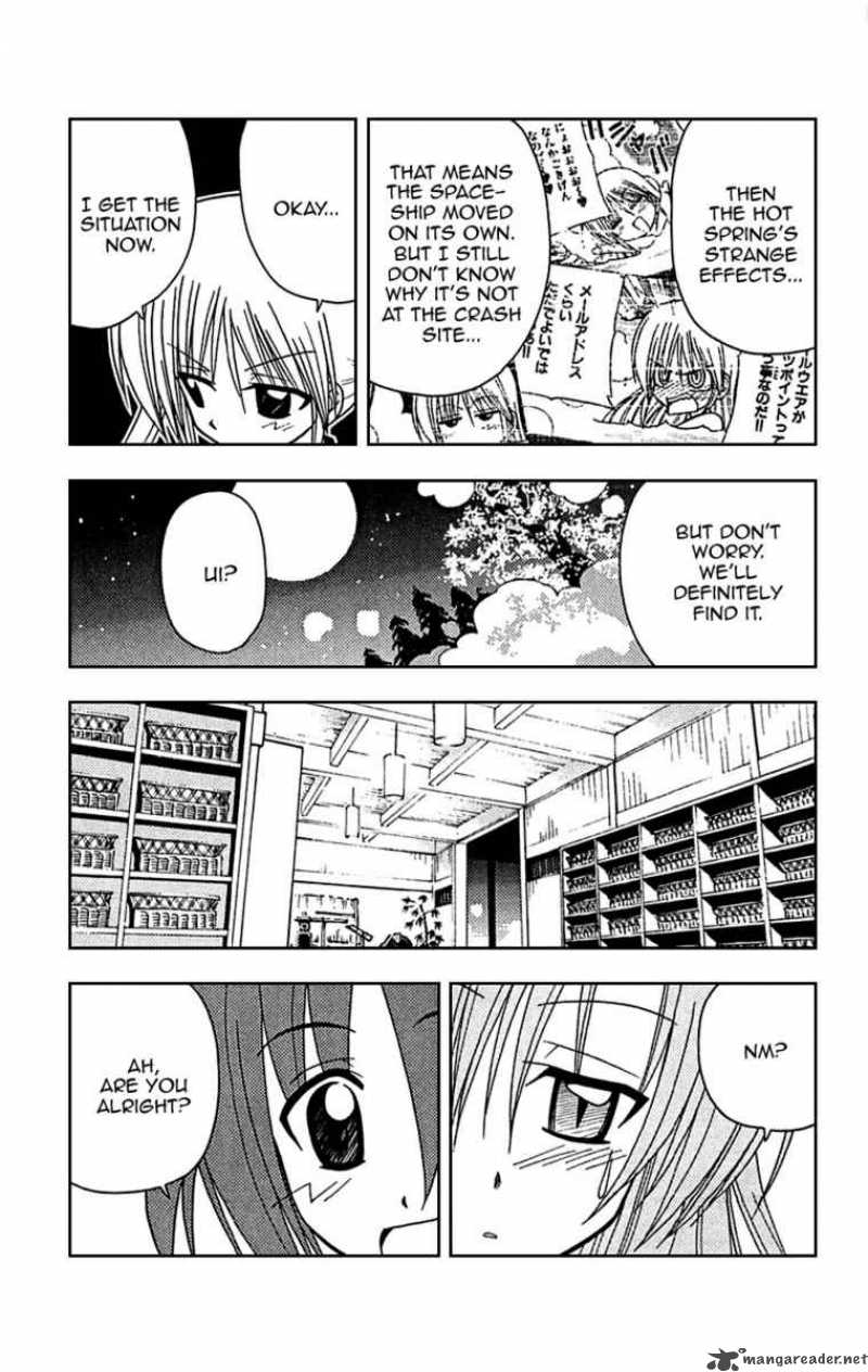 Hayate The Combat Butler 120 11