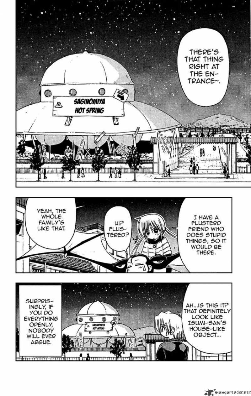Hayate The Combat Butler 120 16