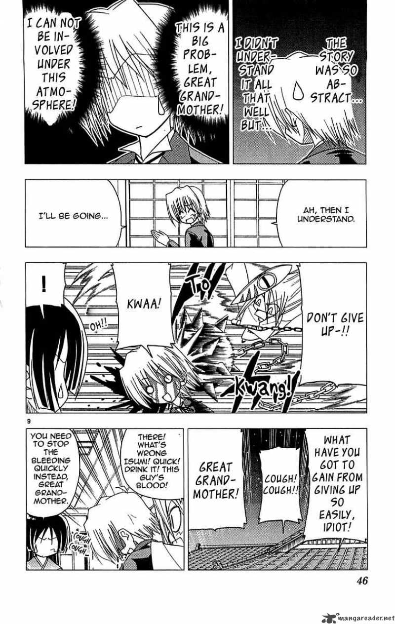 Hayate The Combat Butler 121 9