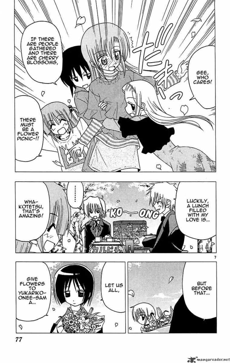 Hayate The Combat Butler 123 7