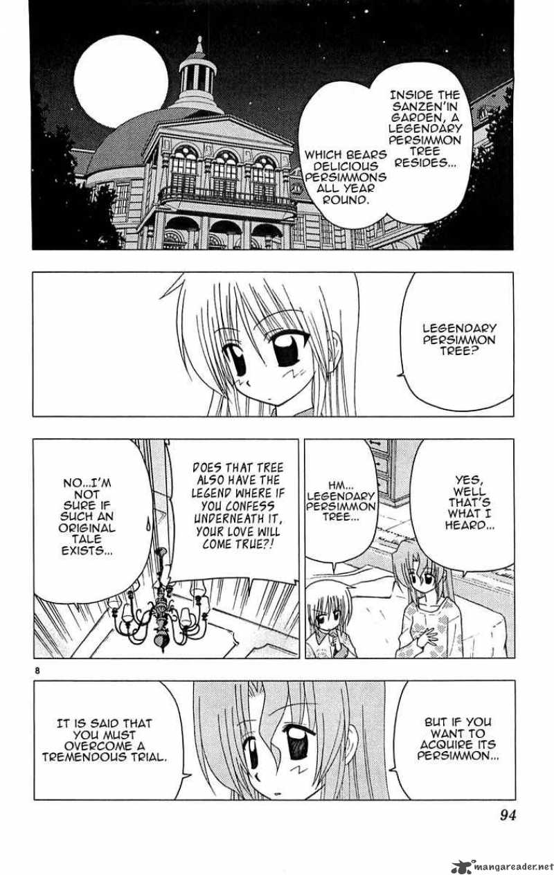 Hayate The Combat Butler 124 8