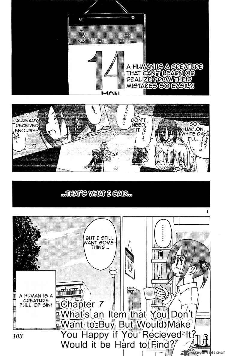 Hayate The Combat Butler 125 1