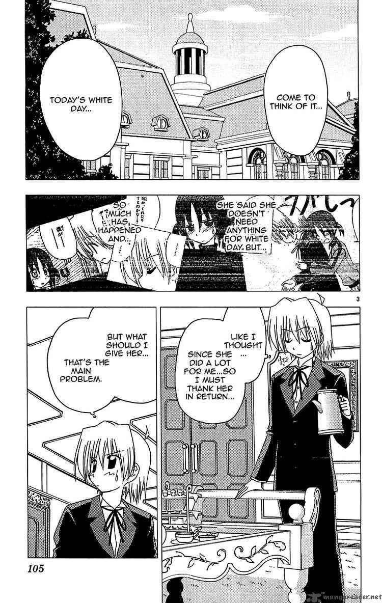 Hayate The Combat Butler 125 3