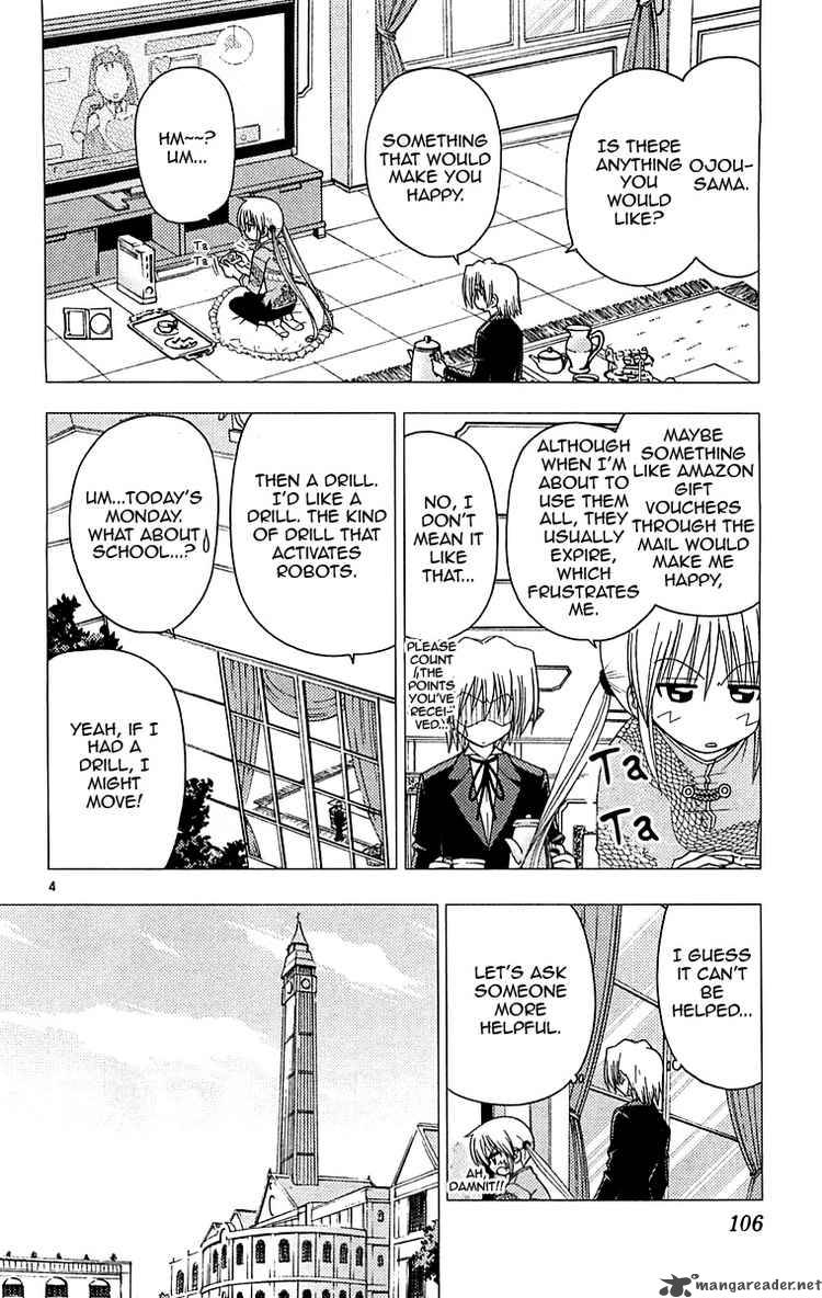 Hayate The Combat Butler 125 4