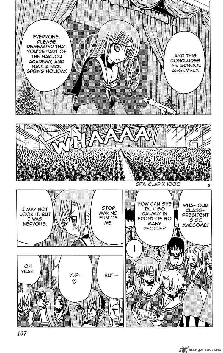 Hayate The Combat Butler 125 5
