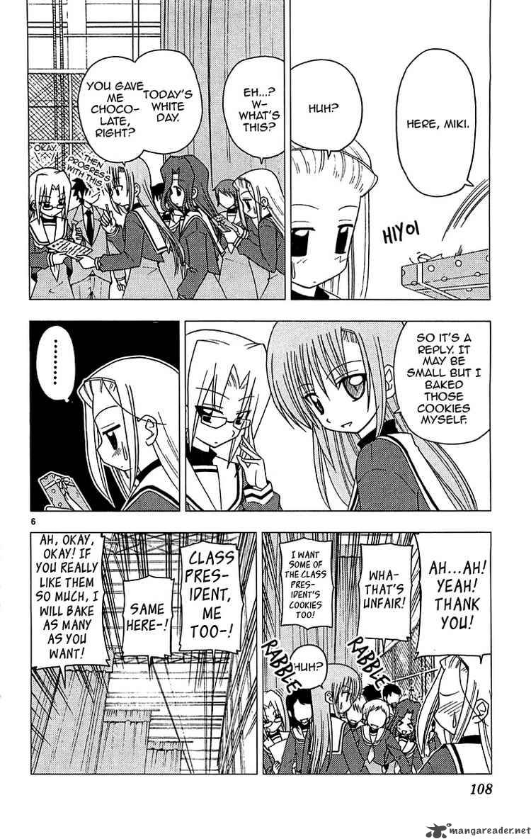 Hayate The Combat Butler 125 6