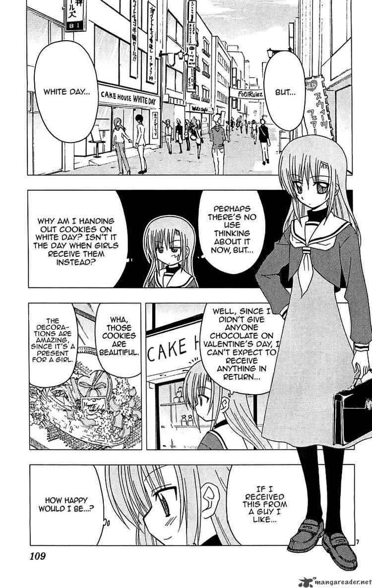 Hayate The Combat Butler 125 7