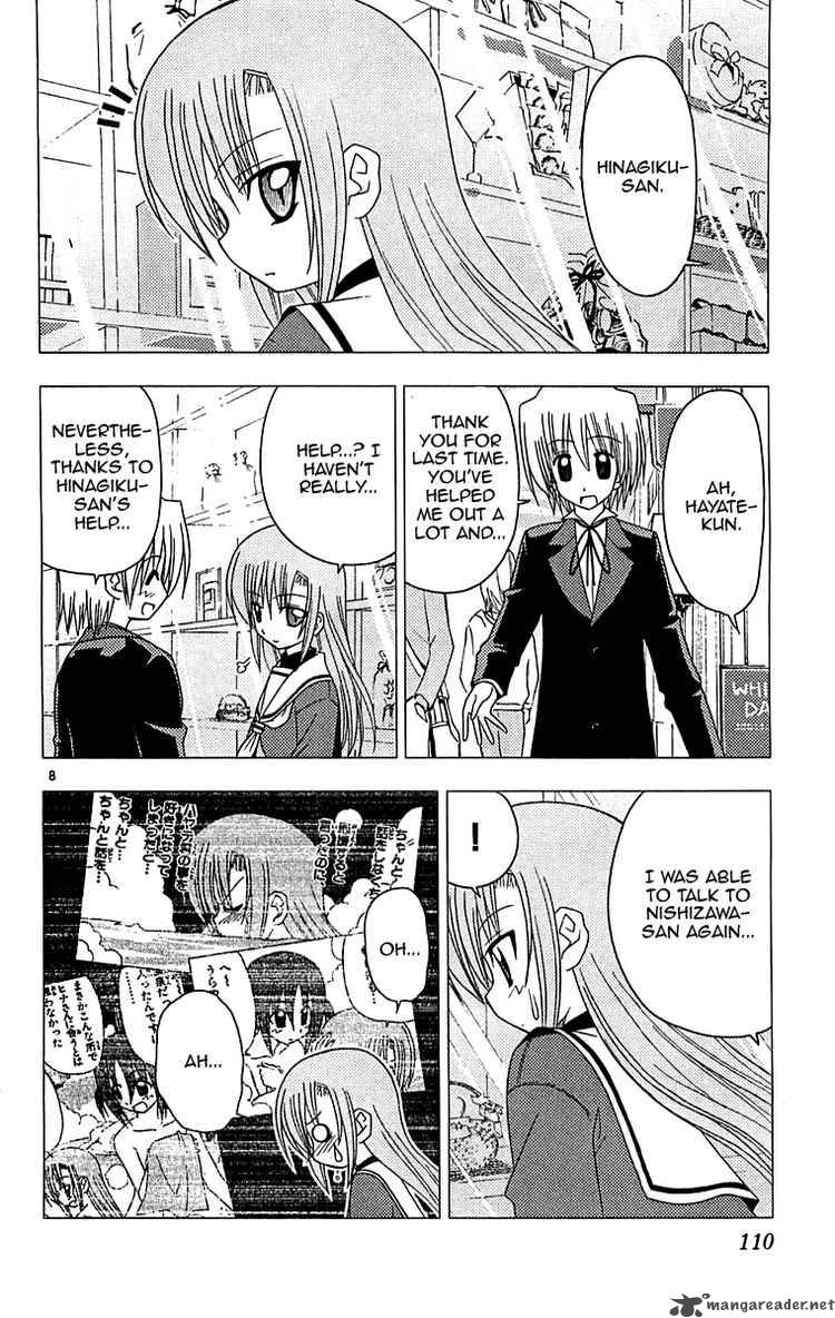 Hayate The Combat Butler 125 8