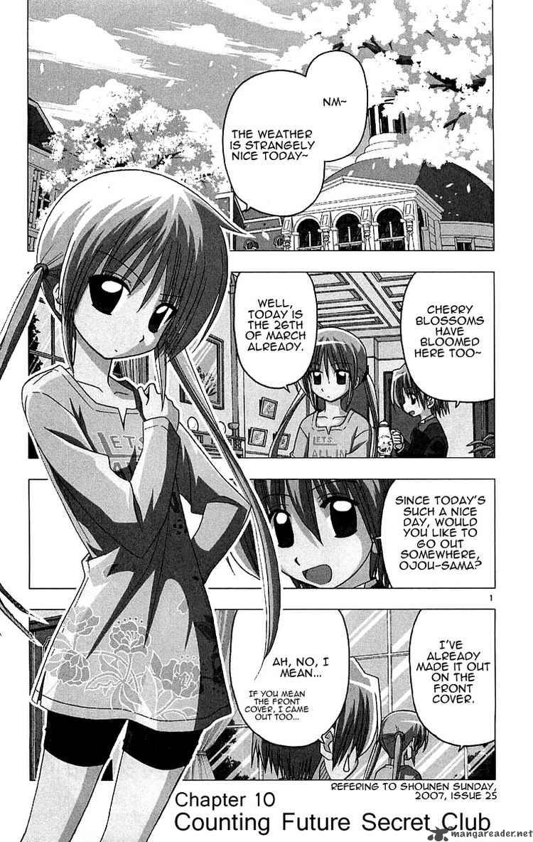 Hayate The Combat Butler 128 1
