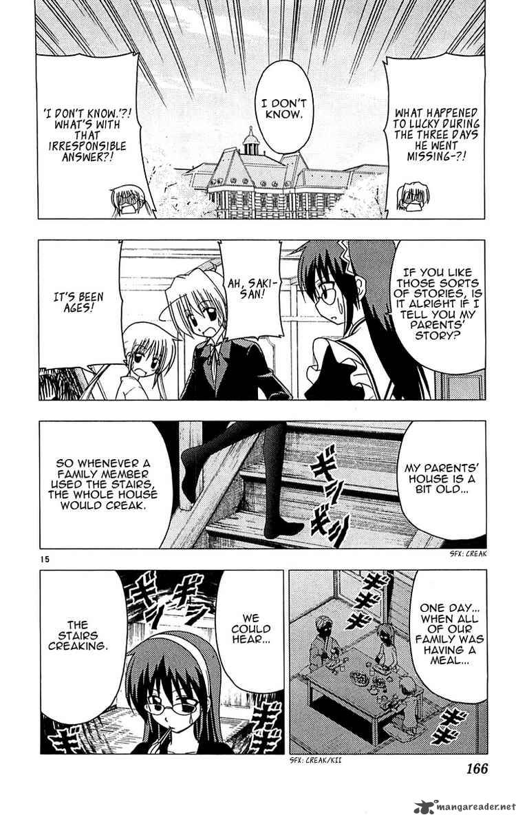Hayate The Combat Butler 128 15