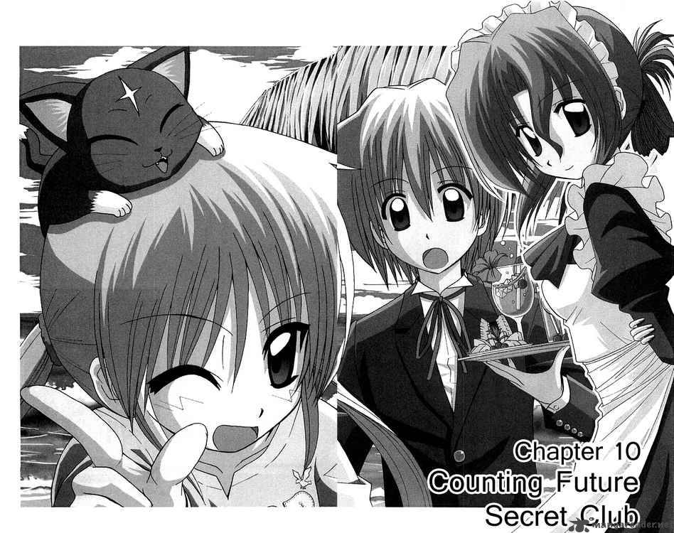 Hayate The Combat Butler 128 2