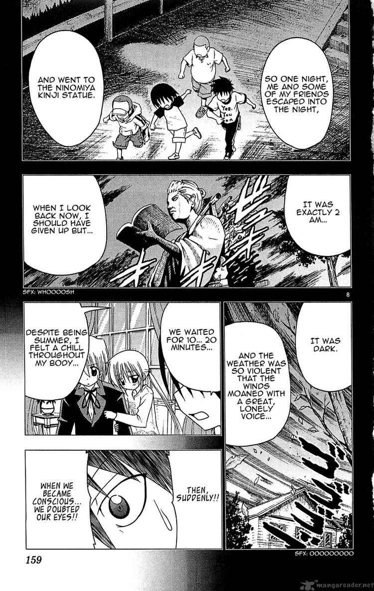 Hayate The Combat Butler 128 8