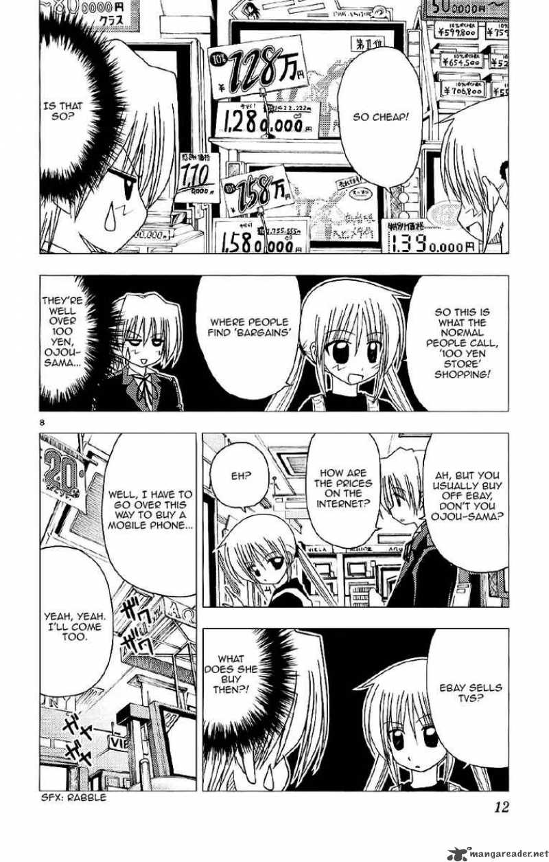 Hayate The Combat Butler 130 15