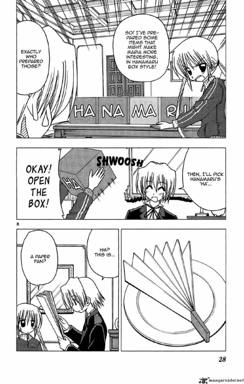 Hayate The Combat Butler 131 8