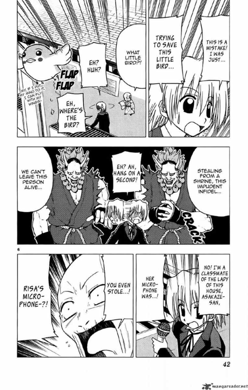 Hayate The Combat Butler 132 6