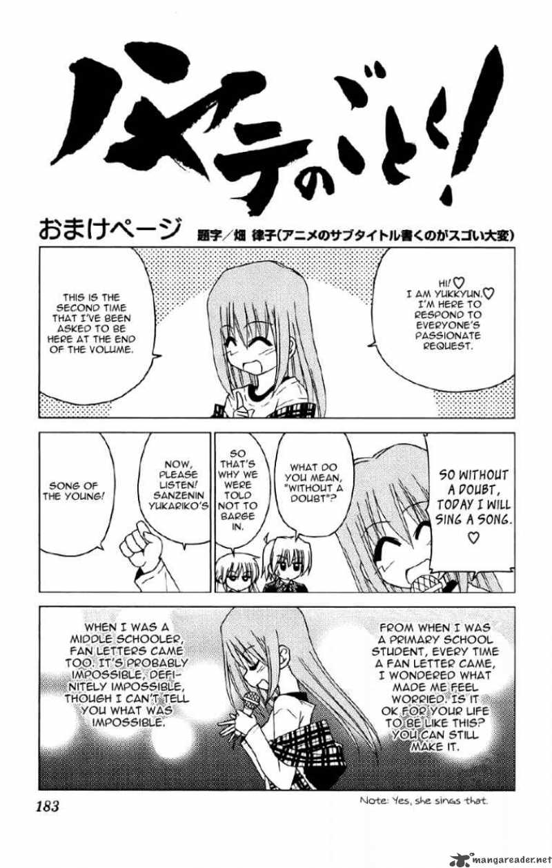 Hayate The Combat Butler 140 18