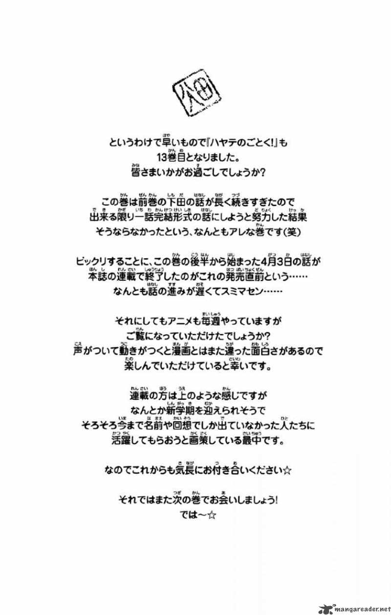 Hayate The Combat Butler 140 20