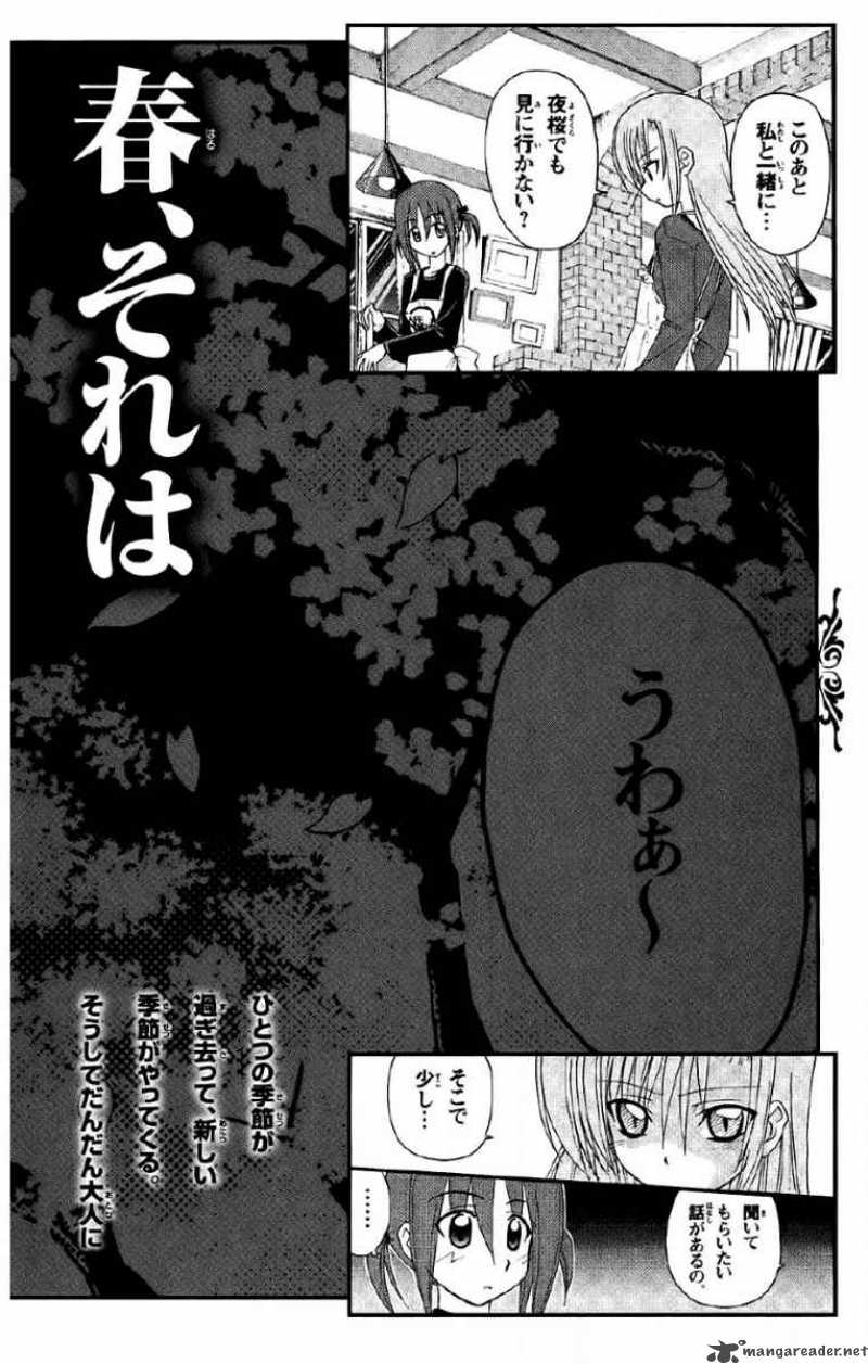 Hayate The Combat Butler 140 21