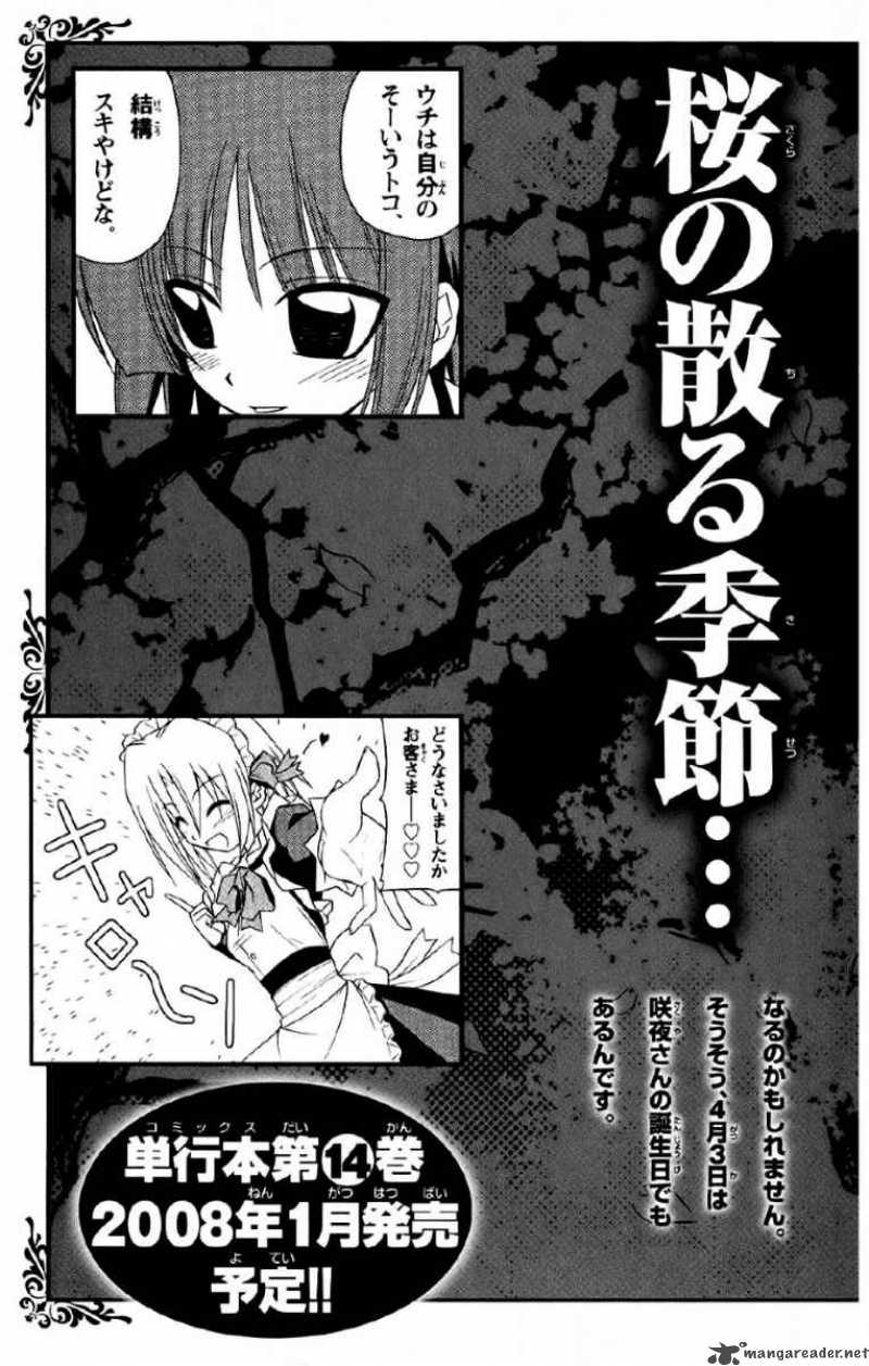 Hayate The Combat Butler 140 22