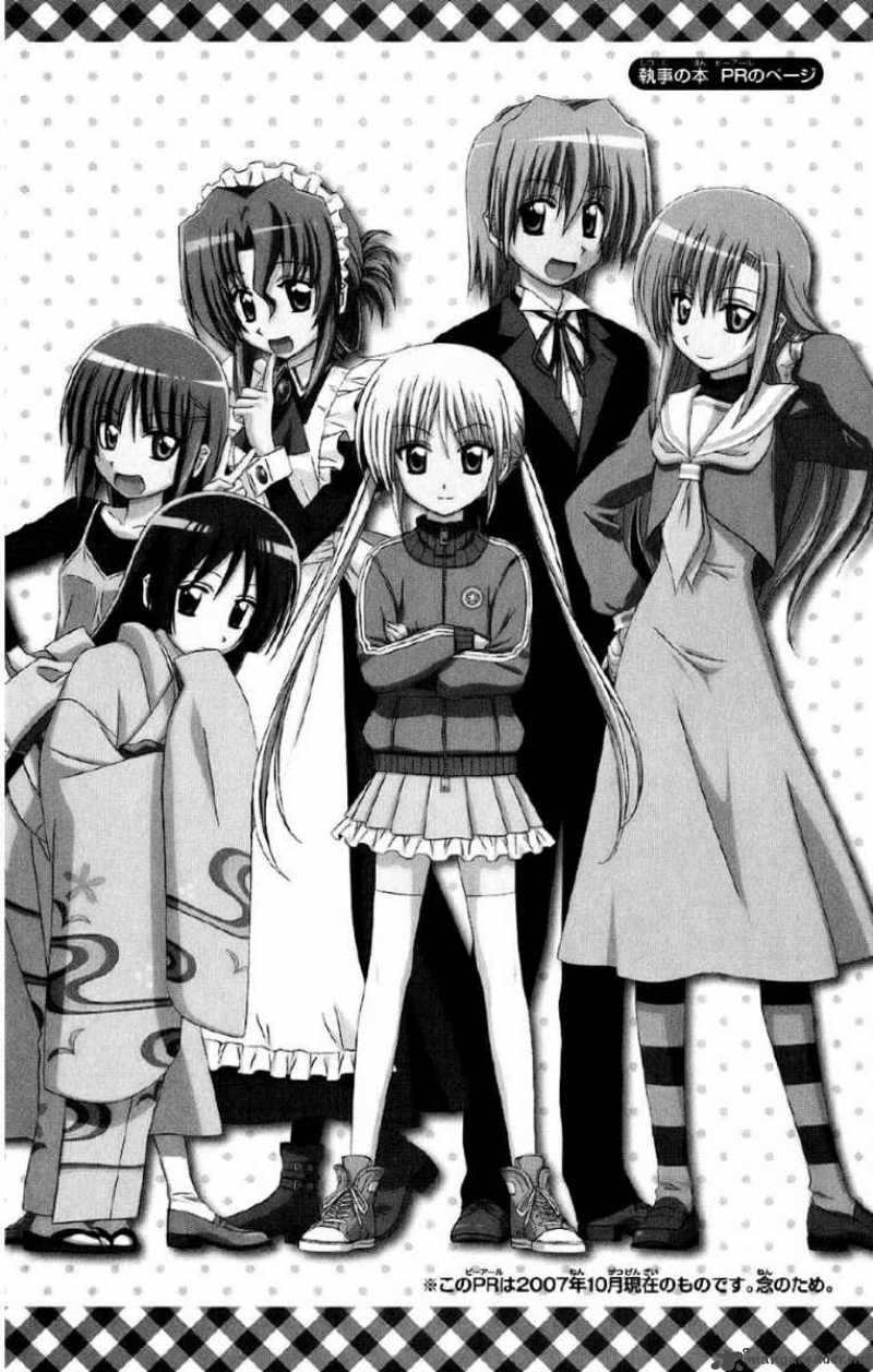 Hayate The Combat Butler 140 23