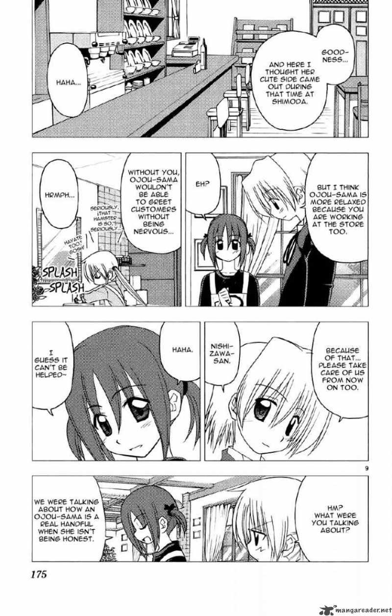 Hayate The Combat Butler 140 9