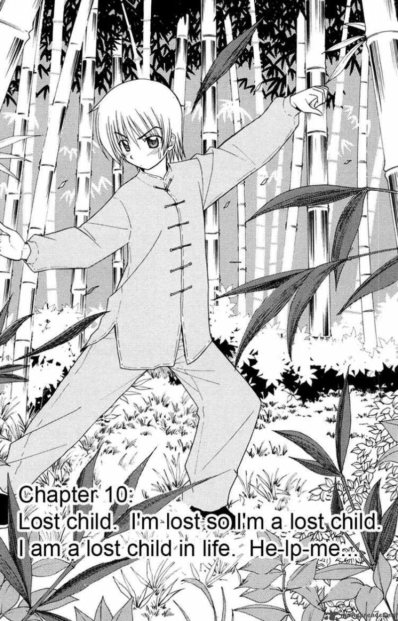 Hayate The Combat Butler 150 1