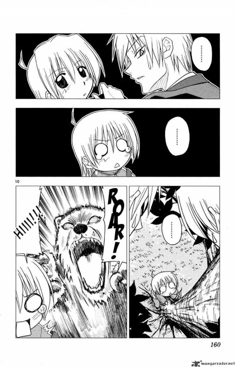 Hayate The Combat Butler 150 10