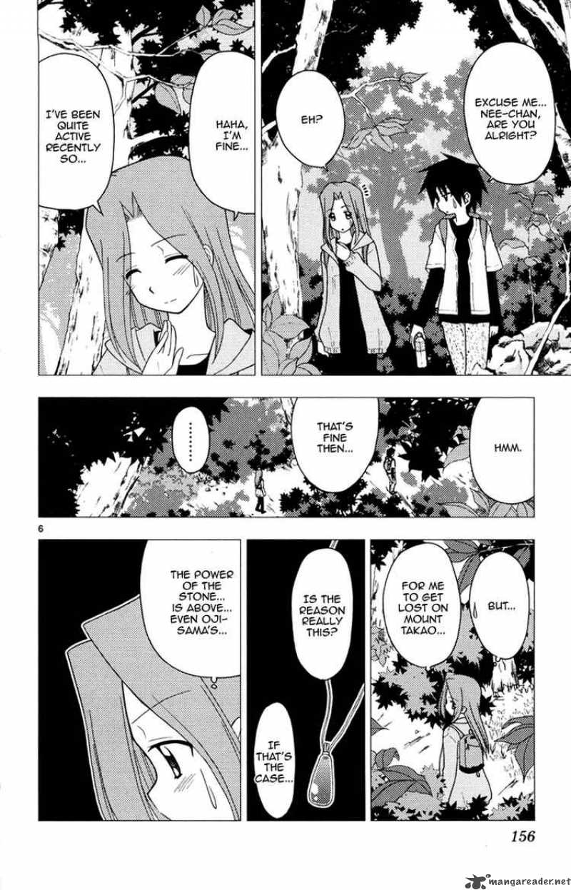 Hayate The Combat Butler 150 6