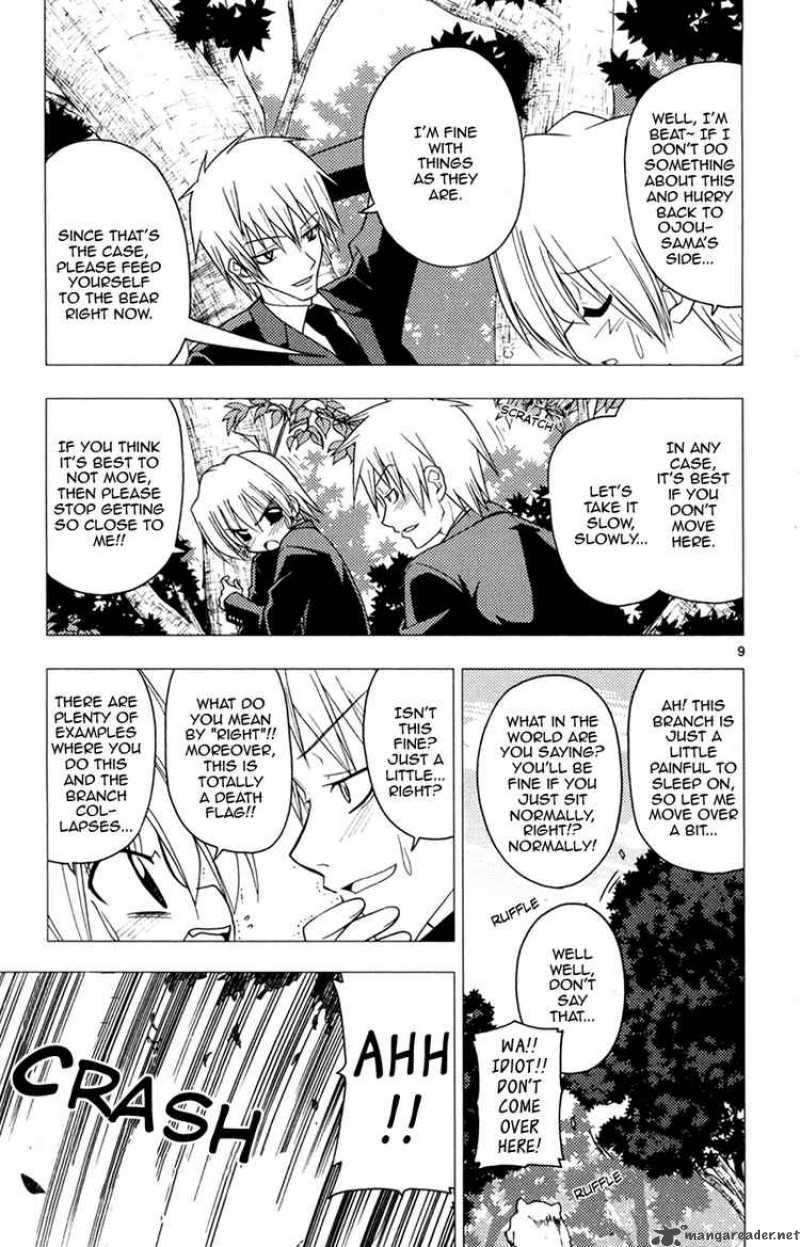 Hayate The Combat Butler 150 9
