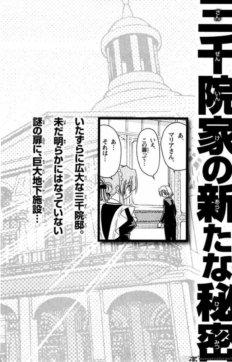 Hayate The Combat Butler 151 22