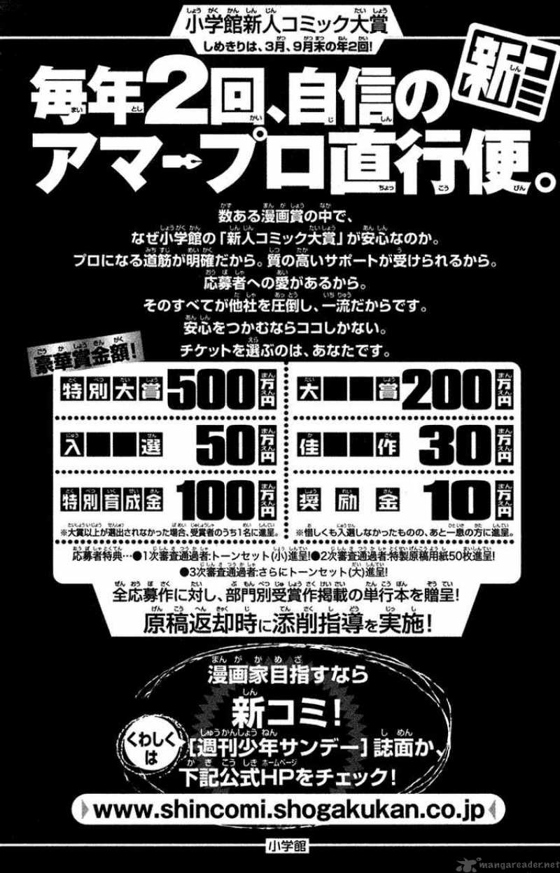 Hayate The Combat Butler 151 24
