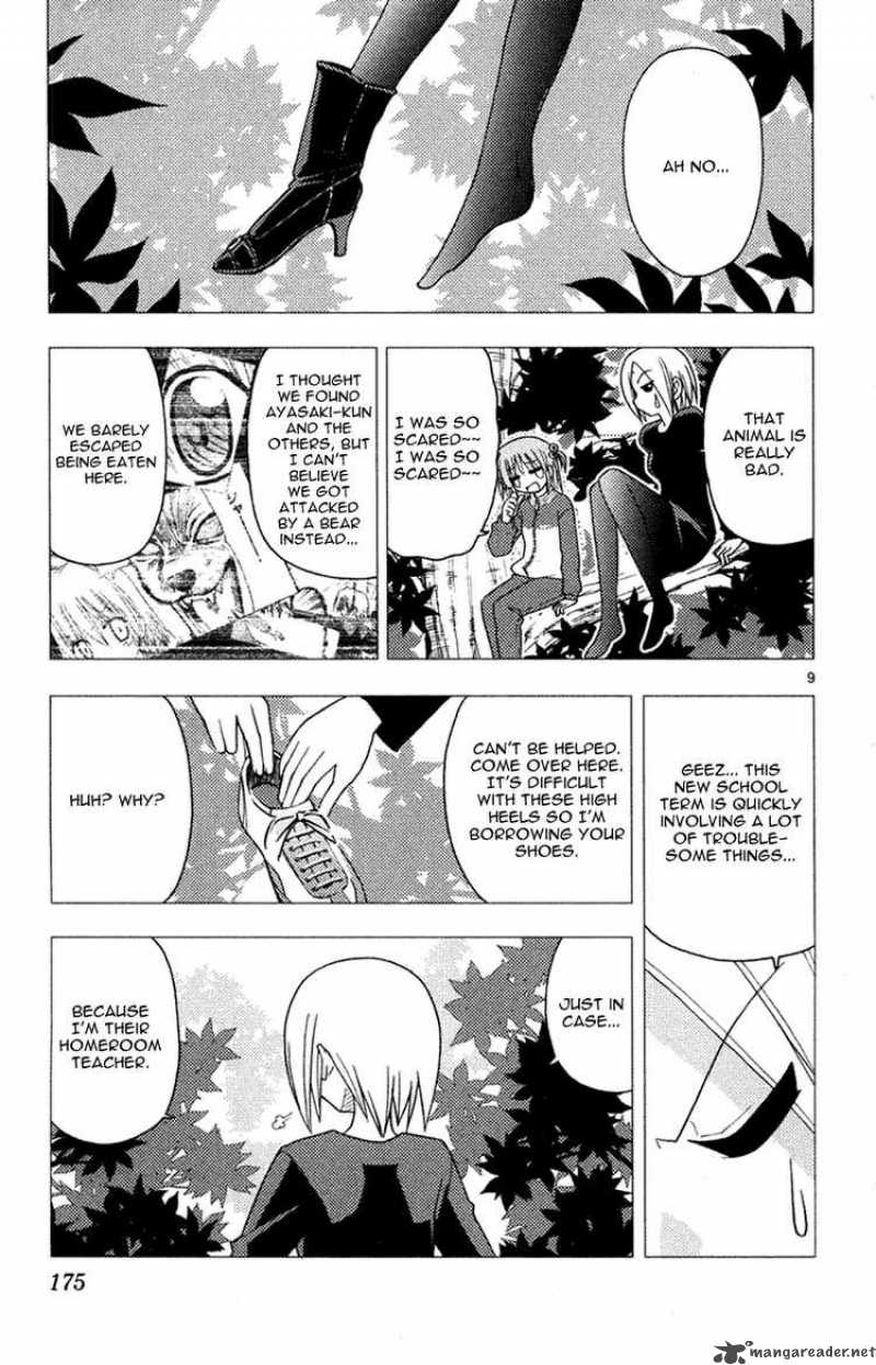 Hayate The Combat Butler 151 9