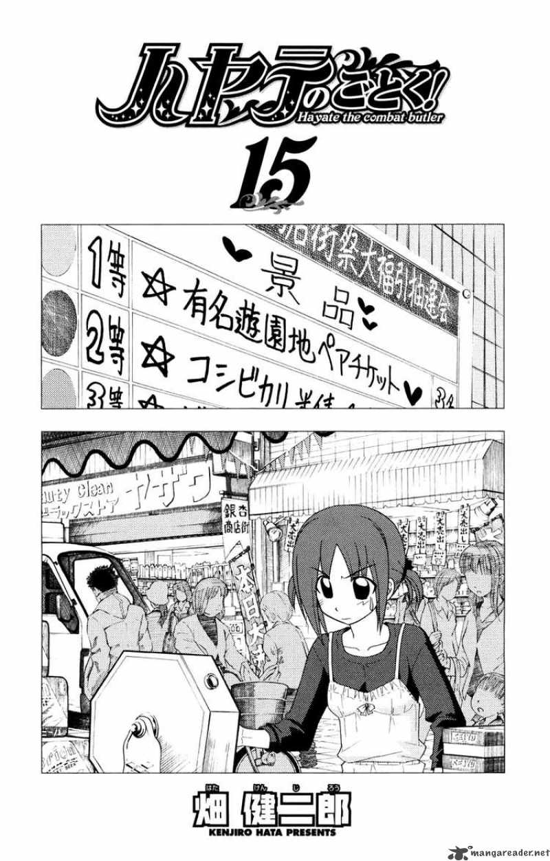 Hayate The Combat Butler 152 3