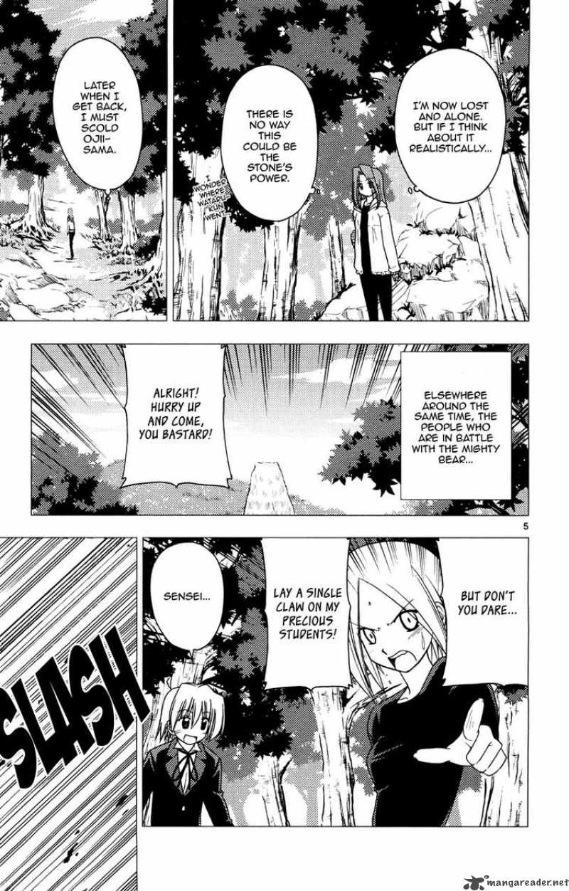 Hayate The Combat Butler 152 9