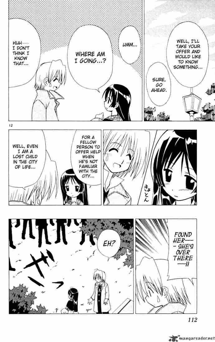 Hayate The Combat Butler 16 12